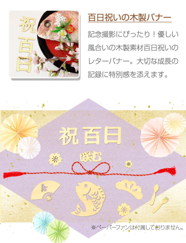 M様✩⋆確認専用ページ バースデーガーランド（ネーム含む） e9852a1458bcb41a093dd00bc14f48