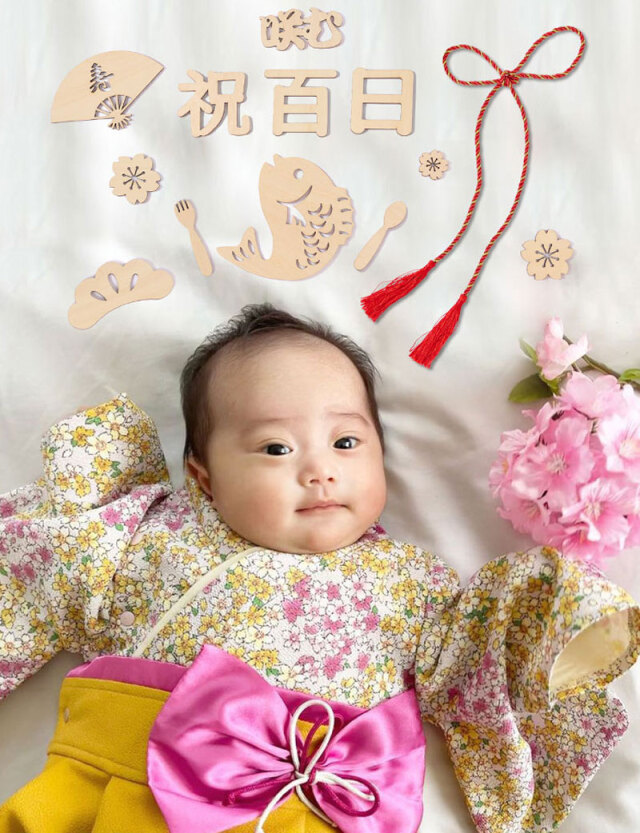 百日祝い 木製 レターバナー ガーランド emu 咲む[M便 6/6