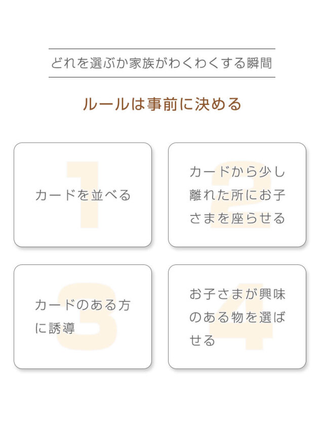 選び取り 木製 カード 1歳の記念 emu 咲む| マタニティウェア・授乳服