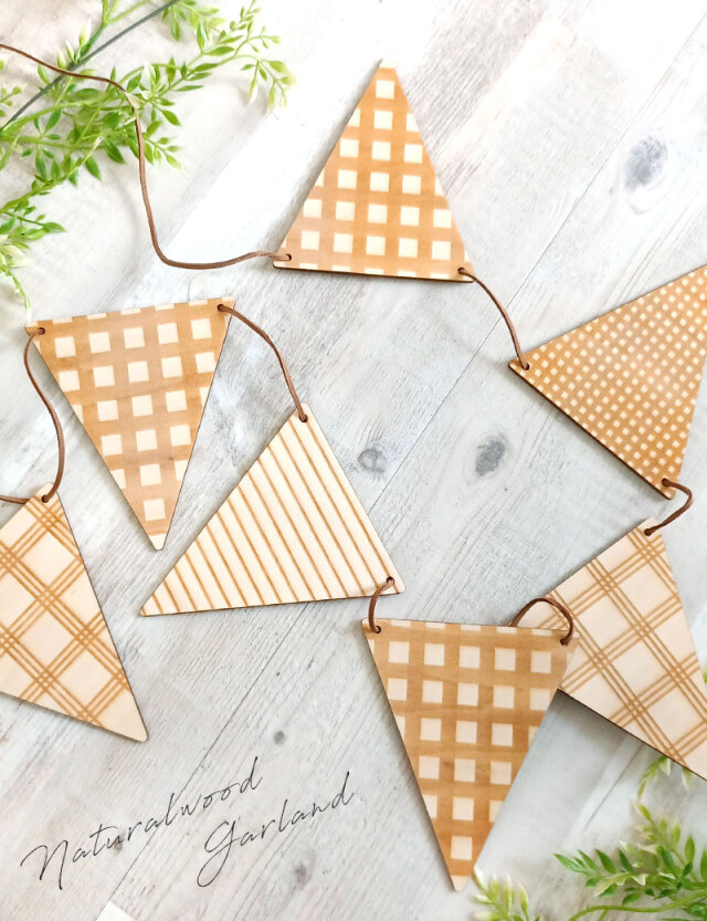 チェック柄 木製ガーランド 三角旗 emu 咲む| マタニティウェア・授乳