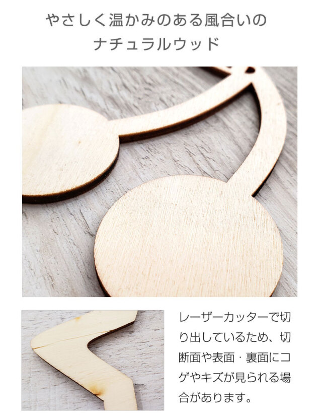 木製 ナチュラル ウッド ガーランド emu 咲む| マタニティウェア