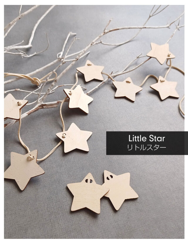 木製 ナチュラル ウッド ガーランド emu 咲む| マタニティウェア・授乳