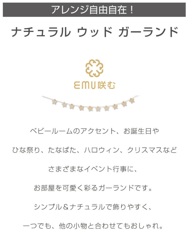 そうまなmama様✶⋆確認専用ページ バースデーガーランド（ネーム含む