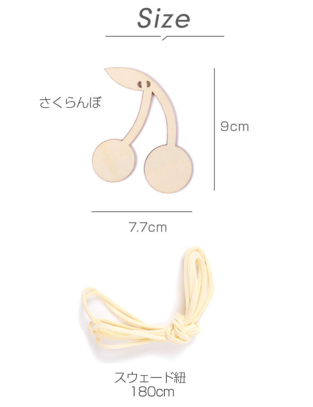 木ノ実のガーランド 木製 ナチュラル ウッド ガーランド emu 咲む| マタニティウェア