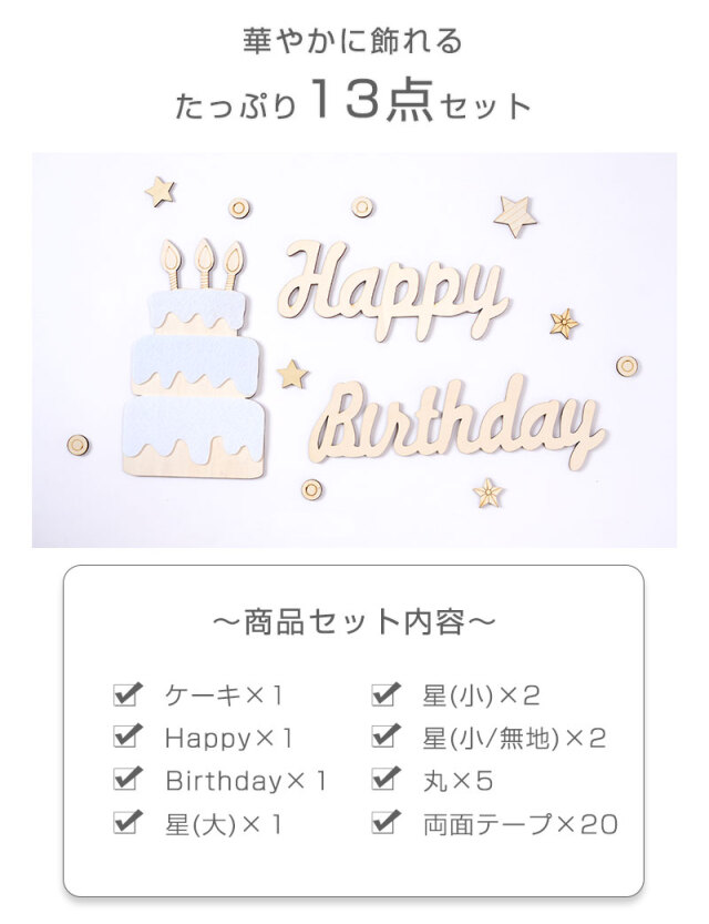 ウサミミ様✶⋆確認専用ページ バースデーガーランド（ネーム含む） 木製 誕生日 飾り レターバナー emu 咲む| マタニティウェア