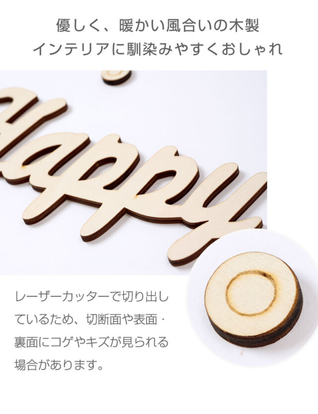 ウサミミ様✶⋆確認専用ページ バースデーガーランド（ネーム含む） ウサミミ様✶⋆確認専用ページ バースデーガーランド（ネーム含む）