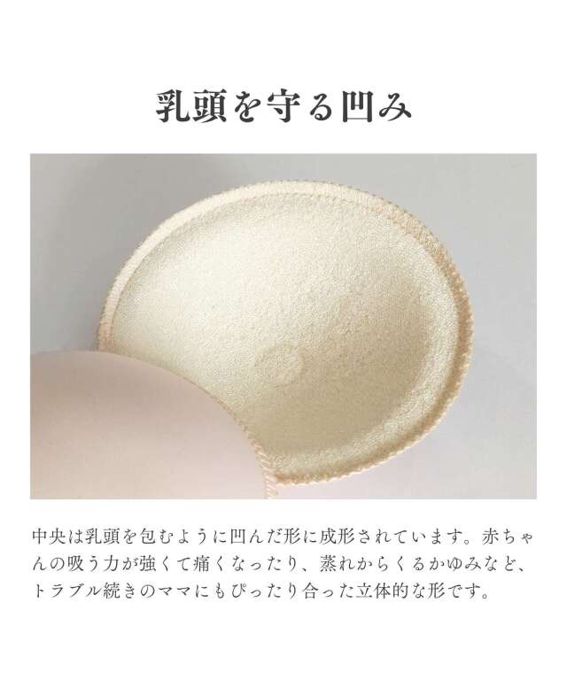 いがぐりスウィートマミー SweetMommy(授乳服&マタニティ) マザーズバッグ くまのがっこう