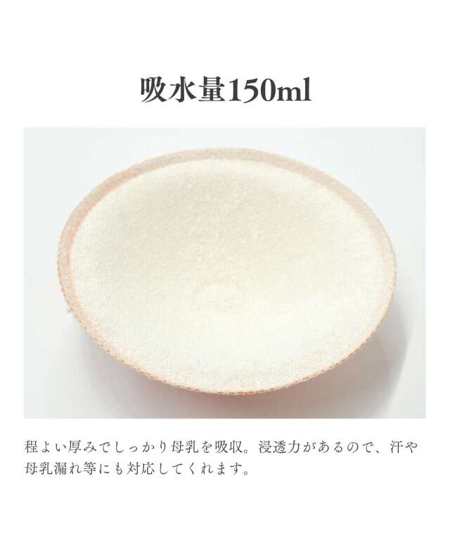 【まとめ売り】ミルク、母乳パッド 220163600_fba42401c4ba445b9bb5