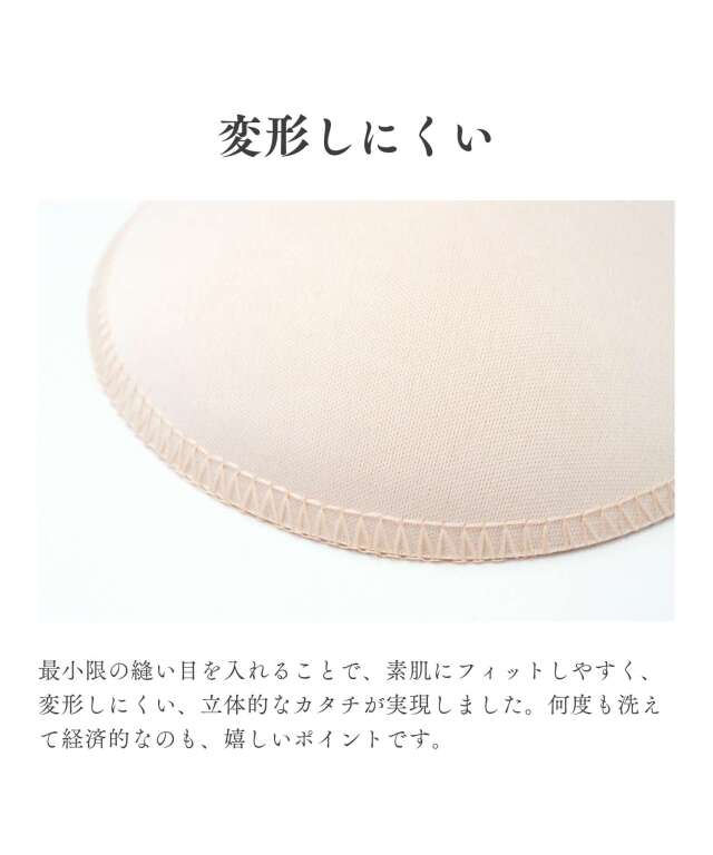 いがぐりスウィートマミー 母乳パッド 1組2枚入り | マタニティウェア・授乳服のスウィート