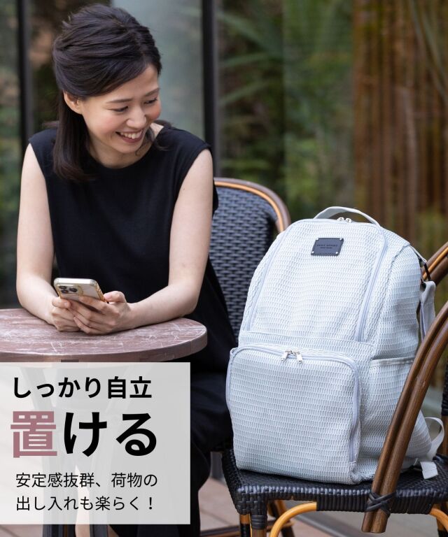 4万人以上のママが選んだ マザーズリュック ビックサイズ(23L