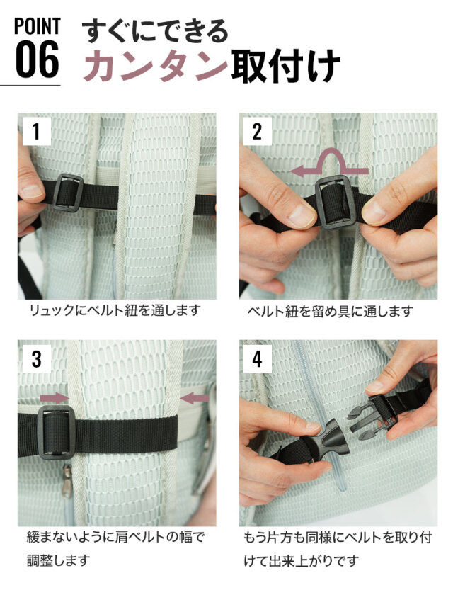 リュック ずれ落ち防止 チェストベルト チェストストラップ