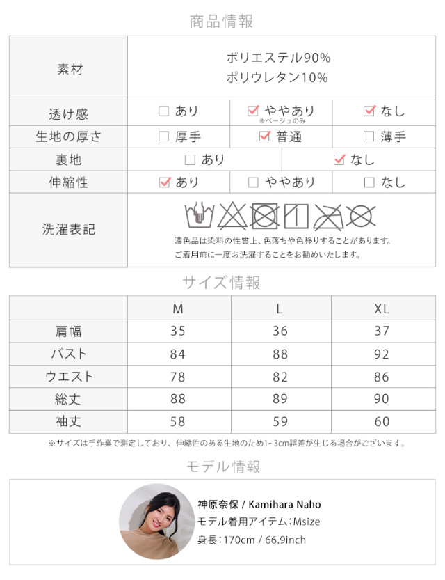 試着のみの新品未使用です。39size MPC-525（ブラック） - 安全靴・作業靴はミドリ安全フットウェア・安全