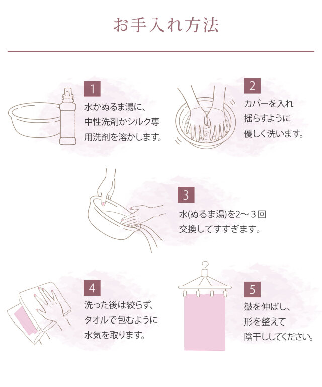 ママのための美髪ケア シルク100％枕カバー| マタニティウェア・授乳服