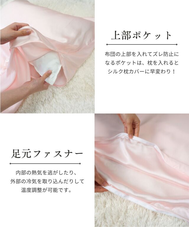 【くまちゃん】シルク　掛け布団カバー1枚、枕カバー2枚 Amazon｜KUMASEN 【2枚セット 】シルク枕カバー フリル 100%蚕糸