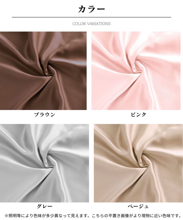 1枚3役 シルク100％シーツ 枕カバー/掛け布団カバー| マタニティウェア