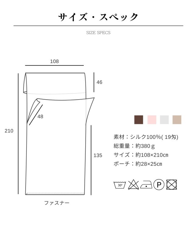 たまちゃん新品　100%シルク掛け布団カバー 、枕カバー2枚 楽天市場】寝具カバー・シーツ（寝具｜インテリア・寝具・収納）の通販