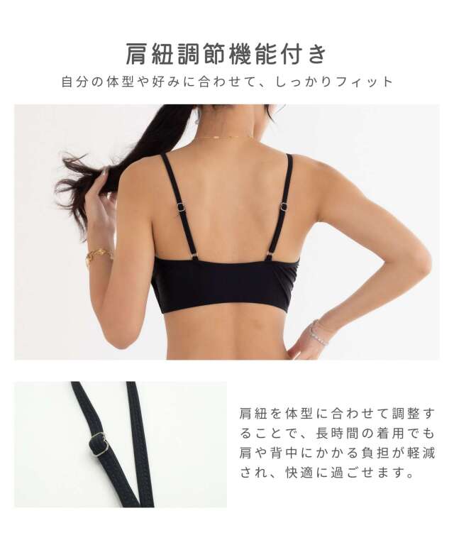 スイムブラトップ 【単品】 水着