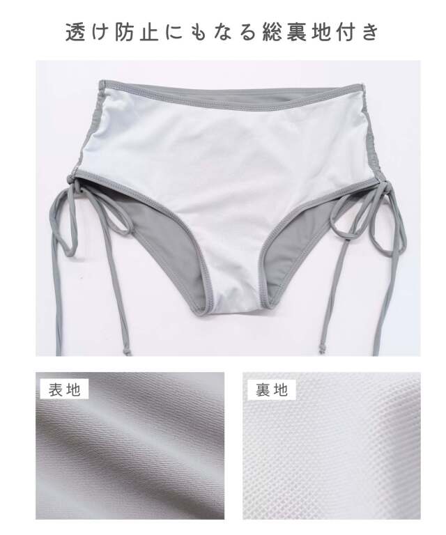 マタニティ サイドリボン スイムショーツ 【単品】 水着