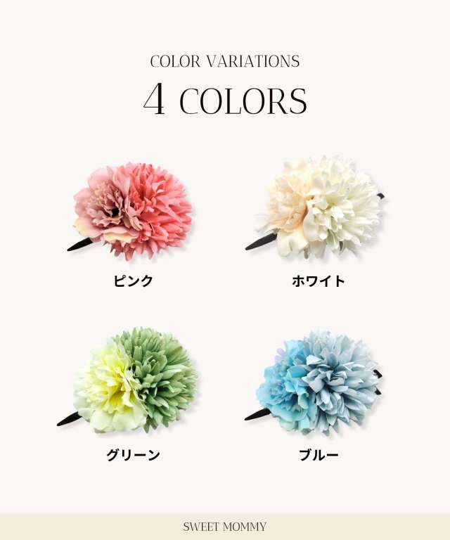 【花柄和洋くるみ27mm】ベビーヘアクリップ　ヘアゴム　セミオーダーメイド セミオーダー】小花刺繍のイニシャルヘアゴム | AMYu cerise