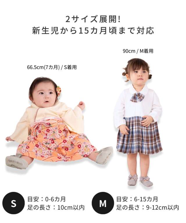 ドレスシューズ風ベビー靴下 | マタニティウェア・授乳服のスウィート