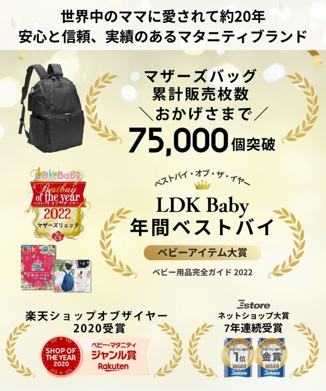 マザーズリュック ベビーカーフック付き (20L) 【DAILY】キルティング