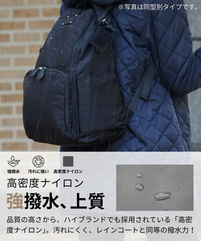 マザーズリュック ベビーカーフック付き (20L) 【DAILY】キルティング