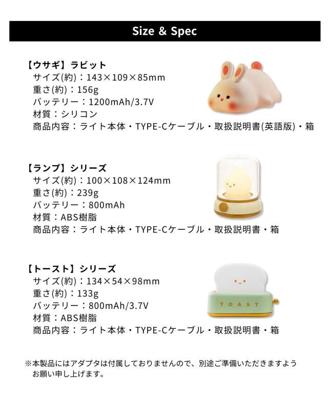 夜間の授乳やおむつ替えにおすすめ！授乳ライト | マタニティウェア