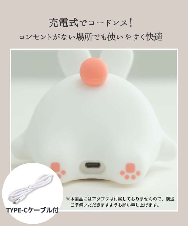 夜間の授乳やおむつ替えにおすすめ！授乳ライト | マタニティウェア