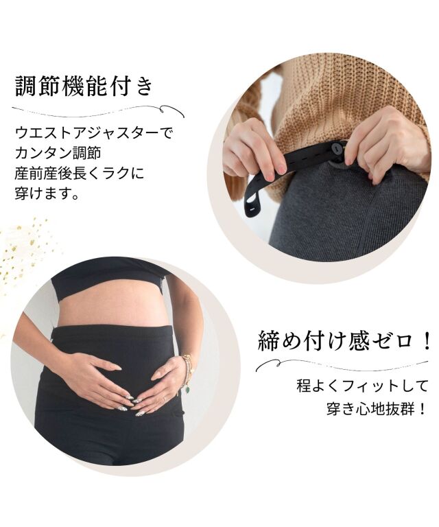 Seraphine LYRA （ライラ）サーマル マタニティ レギンス M 000000003833_JeDsGoX.jpg