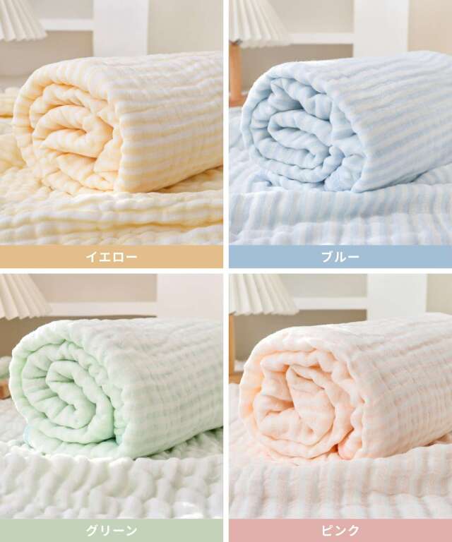 6重ガーゼ バスタオル ボーダー柄 | マタニティウェア・授乳服の