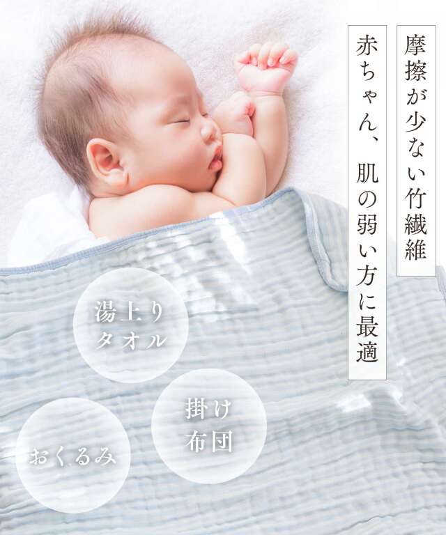 6重ガーゼ バスタオル ボーダー柄 | マタニティウェア・授乳服の