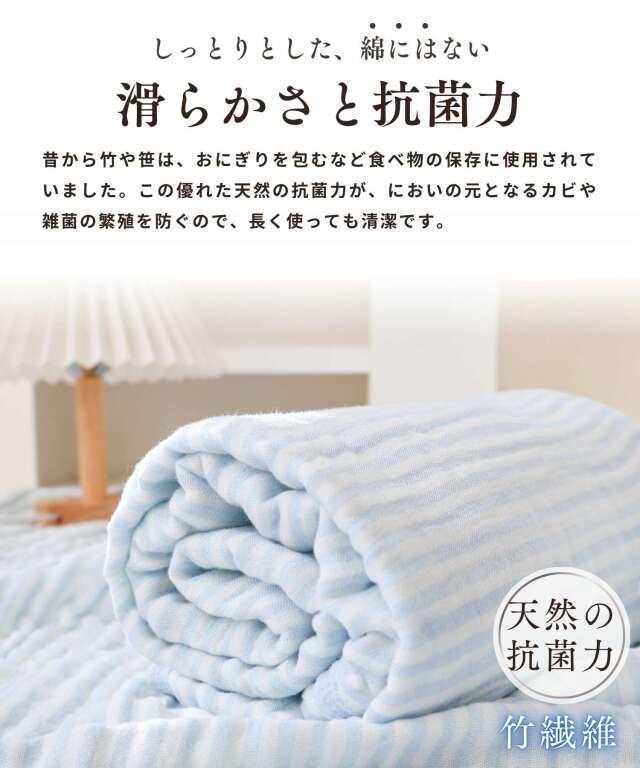 6重ガーゼ バスタオル ボーダー柄 | マタニティウェア・授乳服の