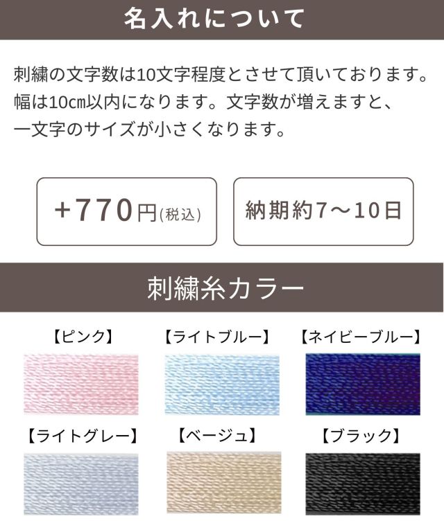 オーガニックコットン100％ ぽんぽん付きバスポンチョ| マタニティ