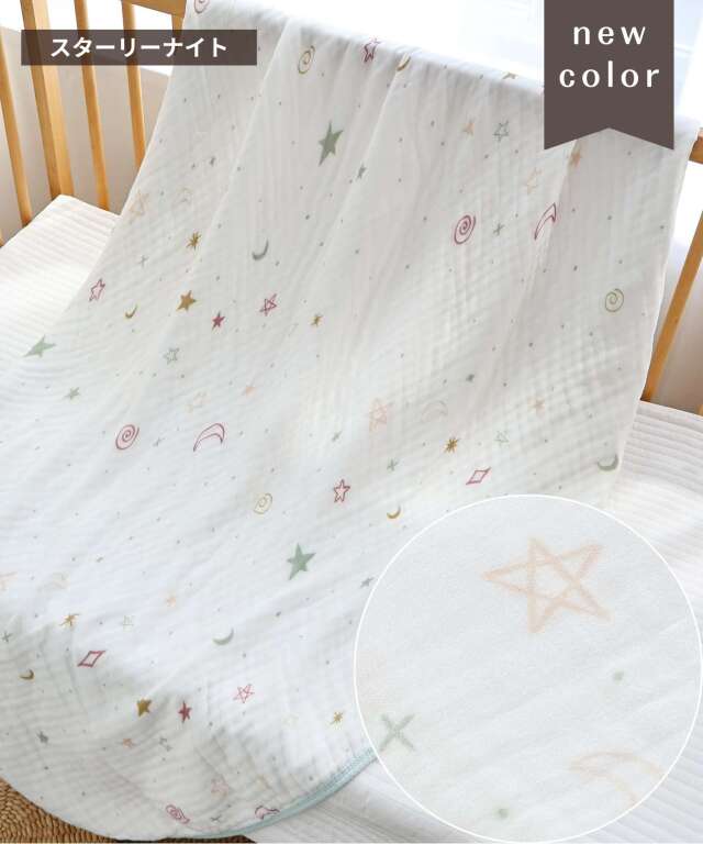 ネネット にゃー バスタオル 6重ガーゼ バスタオル アニマル＆花