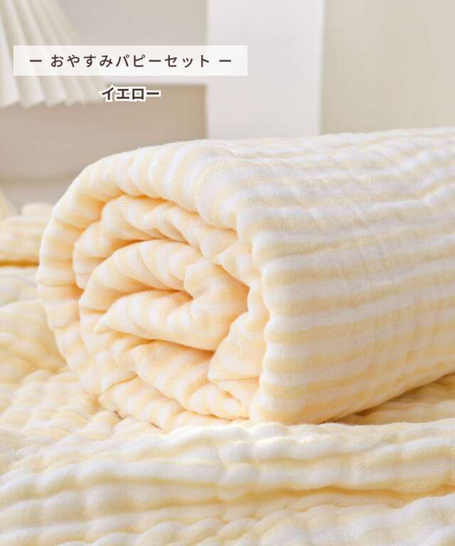 6重ガーゼ ベビー バスタオル3点・ハンカチ2点が入るお得な5点セット 6重ガーゼ ベビー バスタオル3点・ハンカチ2点が入るお得な5点セット