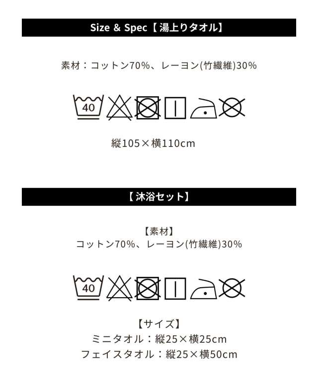 2025BF福袋】6重ガーゼ ベビー バスタオルと沐浴セットが入る豪華3種