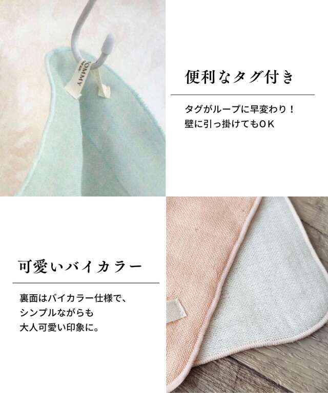 6重ガーゼ ベビー バスタオル3点・ハンカチ2点が入るお得な5点セット