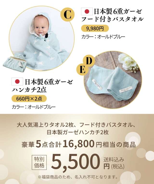 新品多数 女の子 ベビー 出産準備 入園準備 お洋服等まとめ売り50点 10mois｜出産祝いギフト・出産準備・ベビー服・ベビー用品 – 10mois