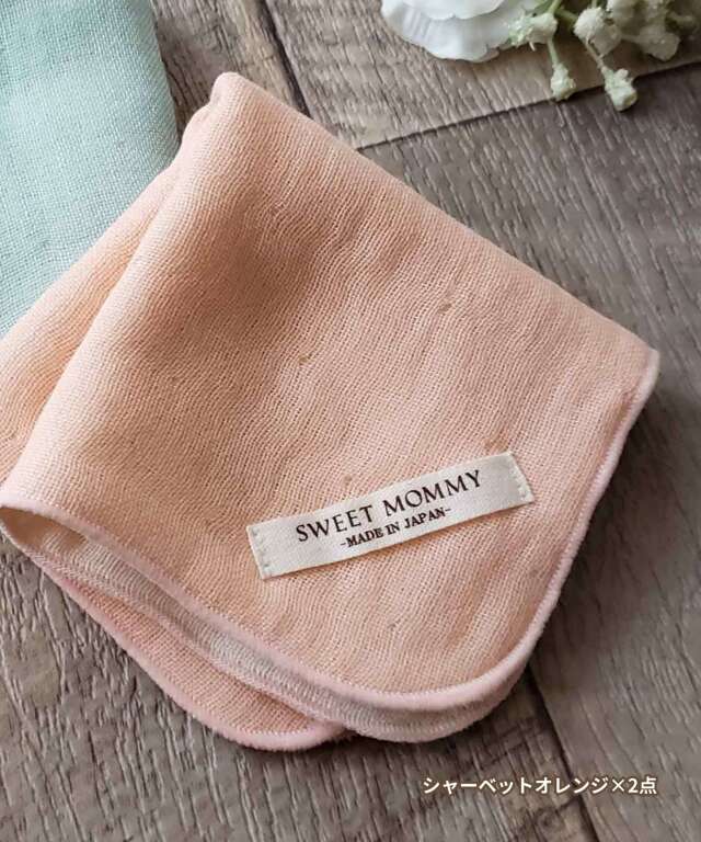 6重ガーゼ ベビー バスタオル2点・ハンカチ2点が入るお得な4点セット