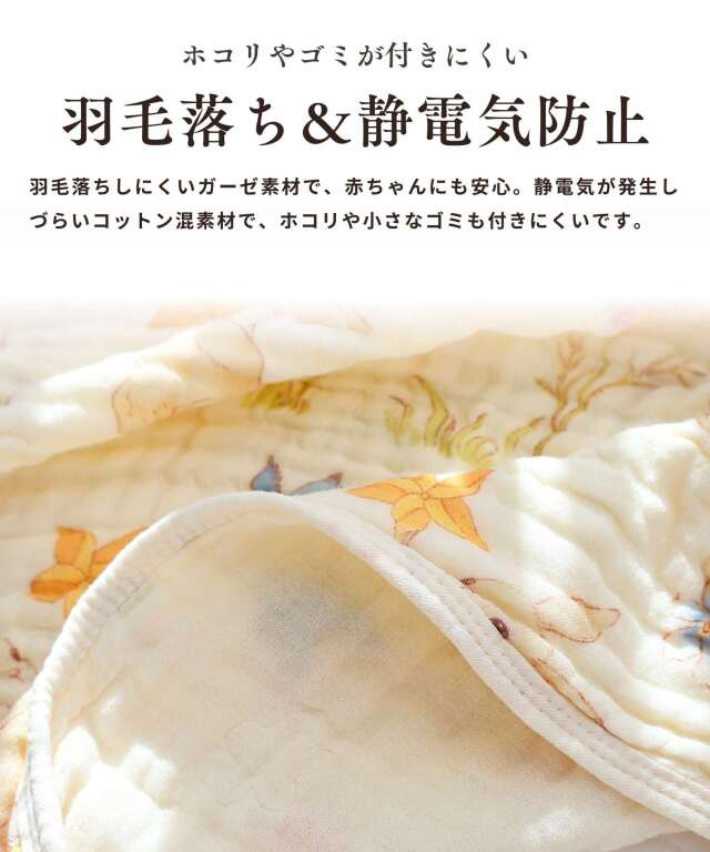 6重ガーゼ ベビー バスタオル2点・フード付きタオル・ハンカチ2点が