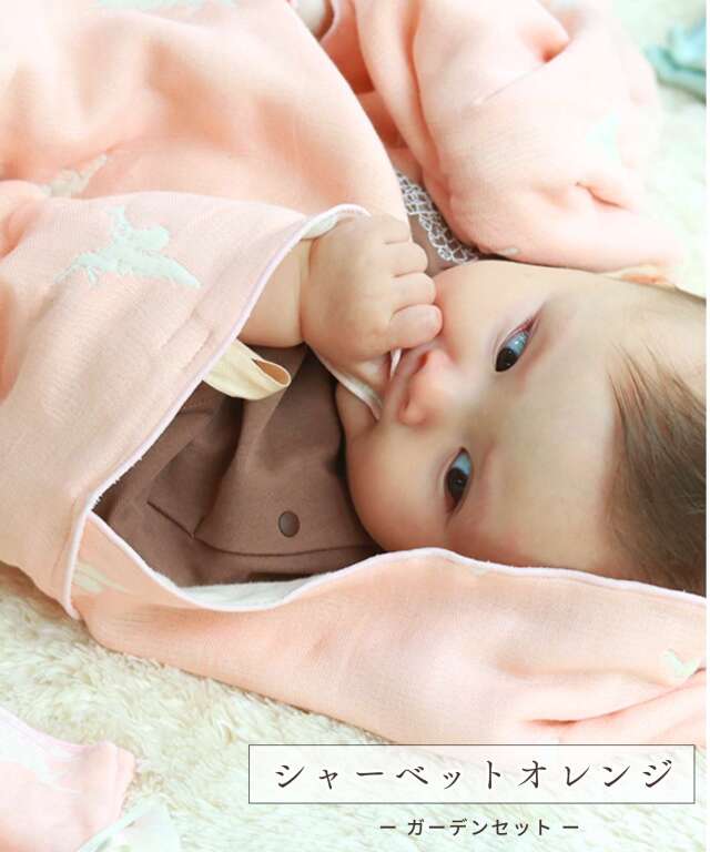 6重ガーゼ ベビー バスタオル2点・フード付きタオル・ハンカチ2点が