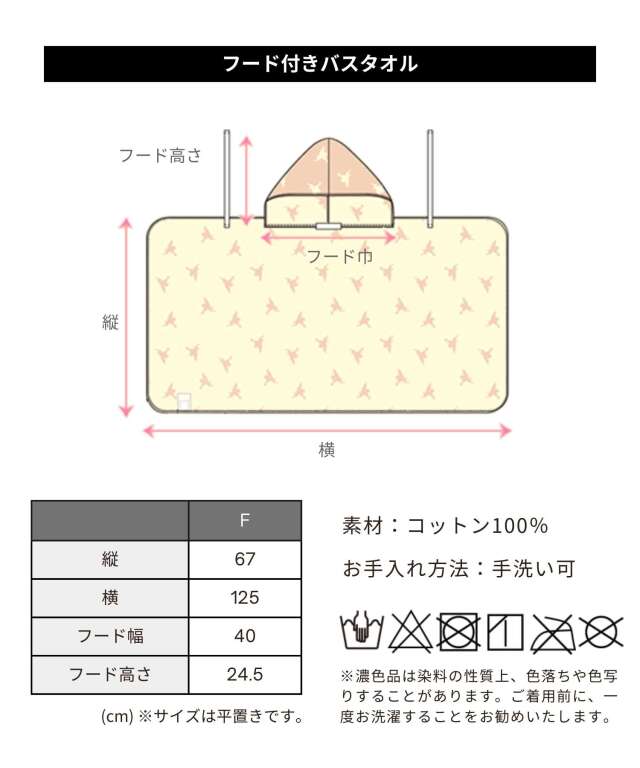 6重ガーゼ ベビー バスタオル2点・フード付きタオル・ハンカチ2点が