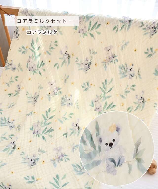 6重ガーゼ ベビー バスタオル3点・ハンカチ2点が入るお得な5点セット