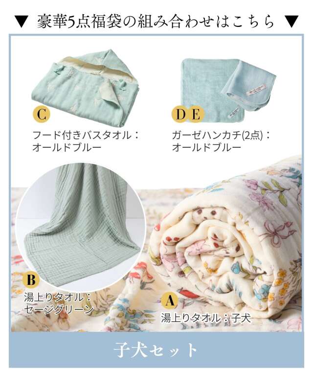 ぷくちゃんさま専用 ふくさ | 和奏 WAKANA - 袱紗とふくさめる文化を発信