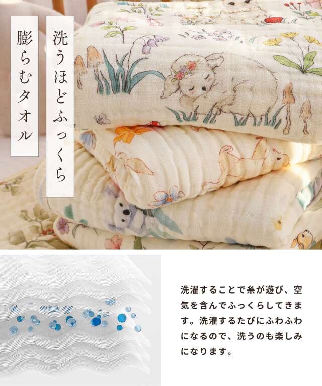 6重ガーゼ ベビー バスタオル2点・フード付きタオル・ハンカチ2点が