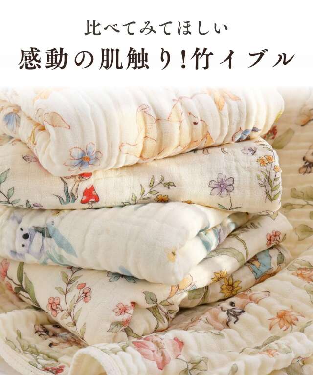 mame様❤ハンドメイド ガーゼケット ガーゼタオル mame様ハンドメイド