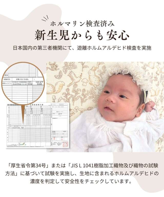ダブルガーゼ 防水パッド ベビー おねしょシーツ 防水 綿100%