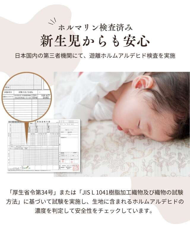 ダブルガーゼ 防水 おむつ替えシート ベビー 綿100%