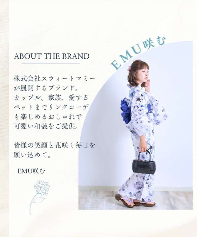 レディース桐下駄 グラデーション 【EMU-咲む-】 | マタニティウェア