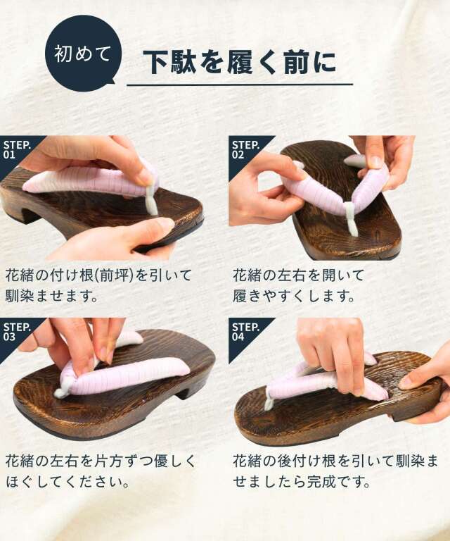 レディース桐下駄 グラデーション 【EMU-咲む-】 | マタニティウェア